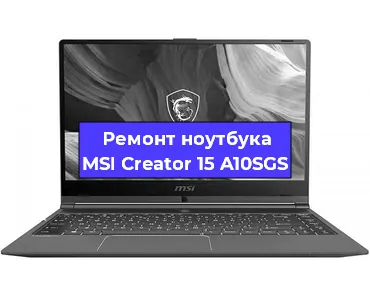 Замена жесткого диска на ноутбуке MSI Creator 15 A10SGS в Краснодаре